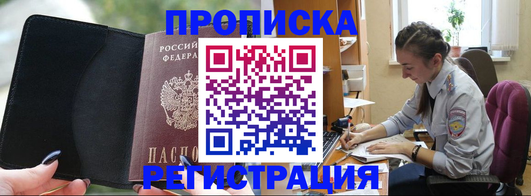 форма 3 в Кодинске