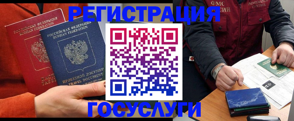 пропишу в квартире в Кодинске